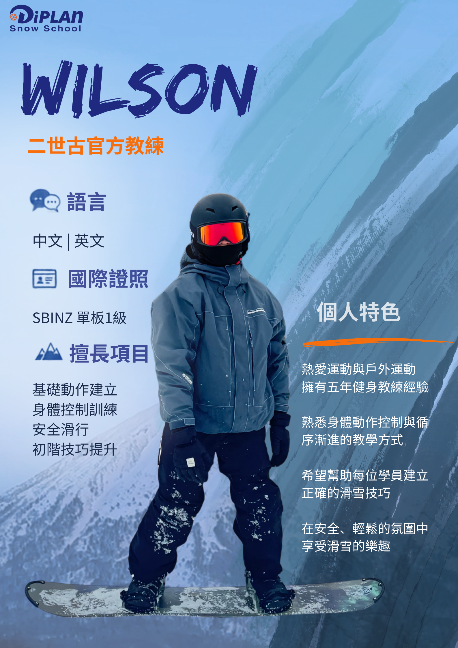 Wilson