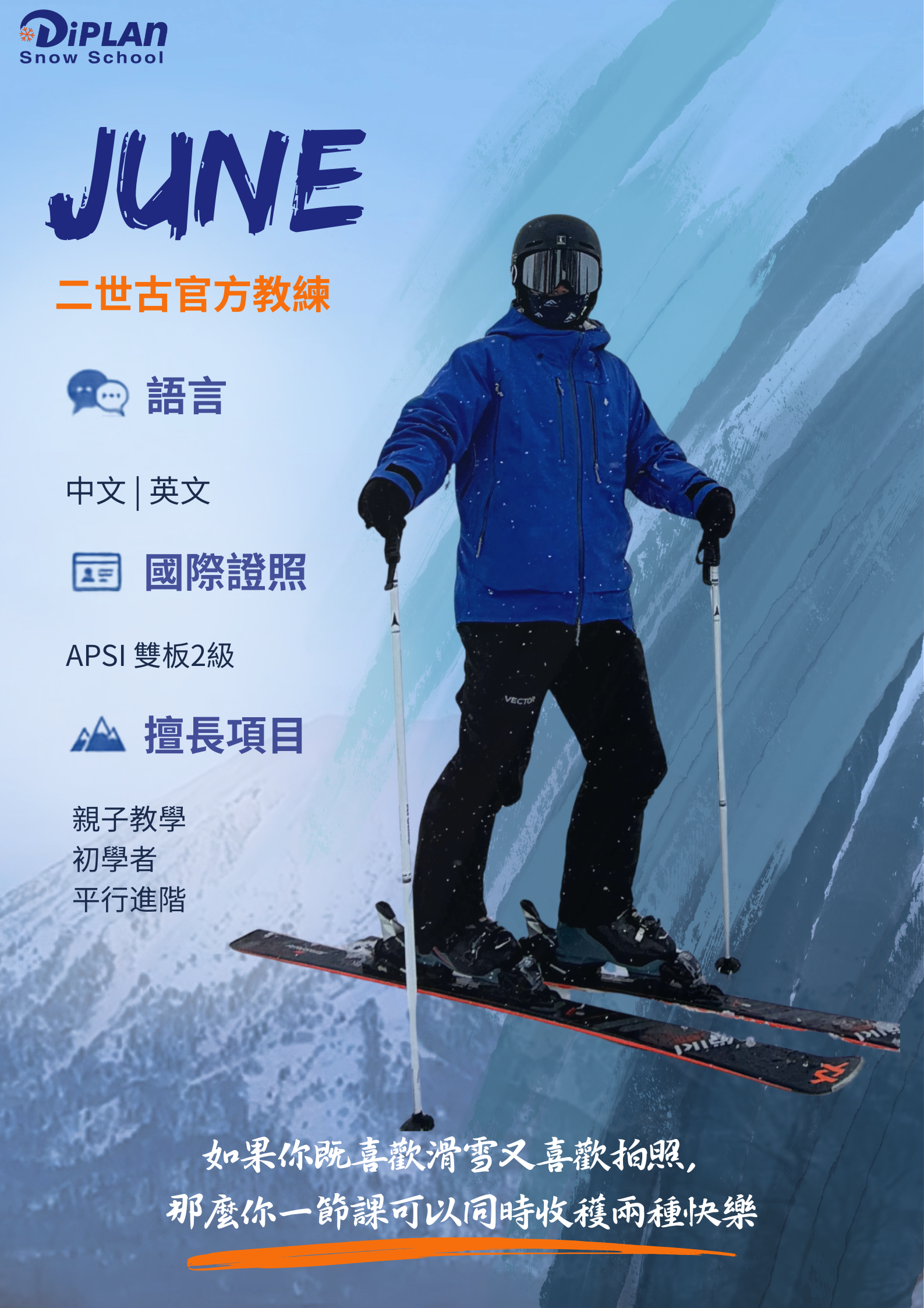 June